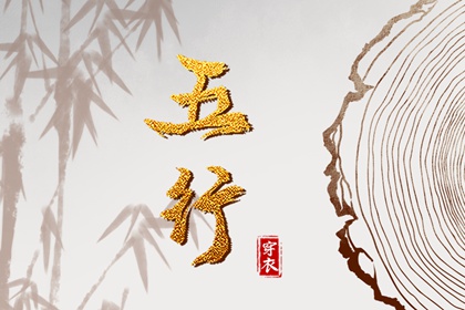 万年老黄历查询,老黄历算命,2025年黄历查询